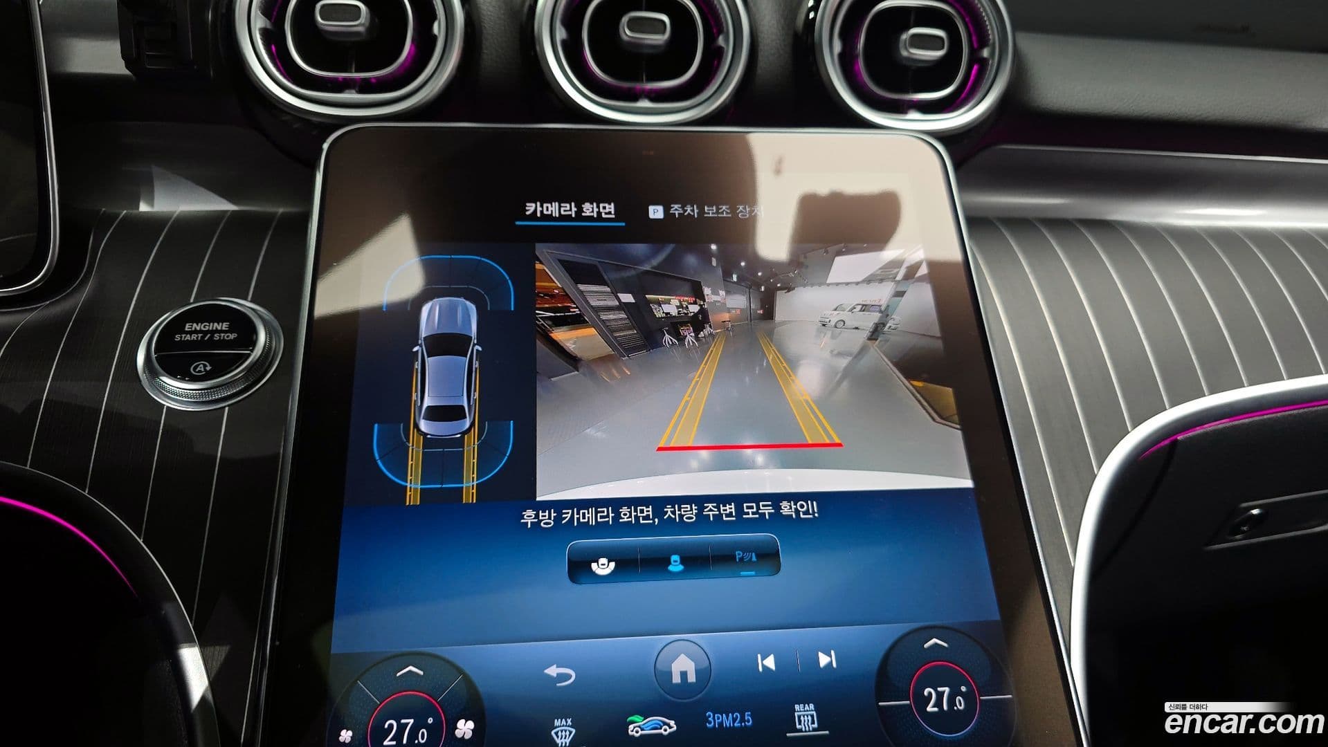 Main__Slider__Photo:C-Class Mercedes-Benz 2022.10-13