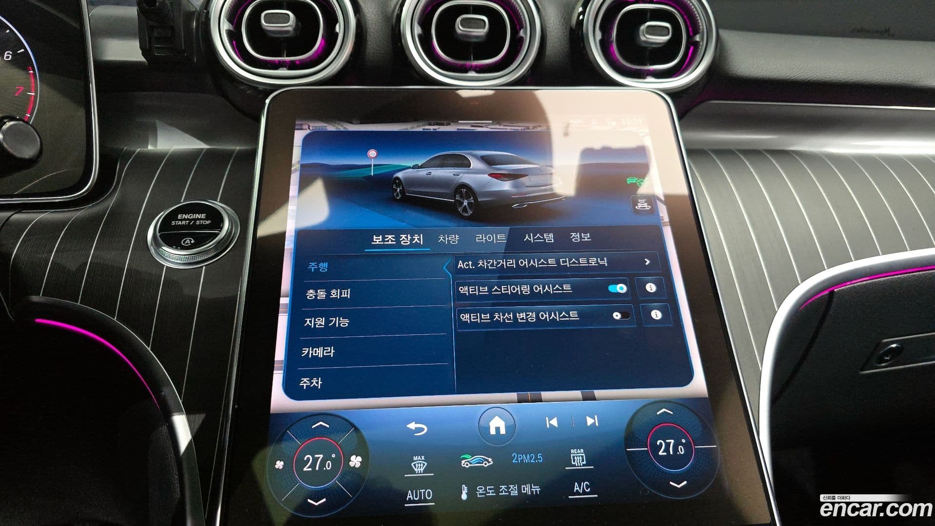 Main__Slider__Photo:C-Class Mercedes-Benz 2022.10-14