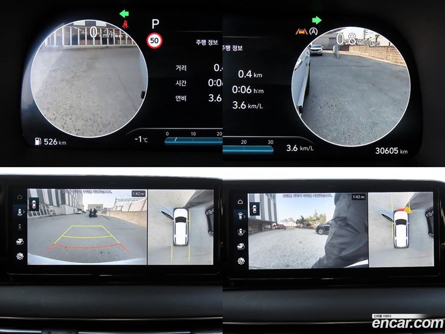 Main__Slider__Photo:Palisade Hyundai 2023.4-16