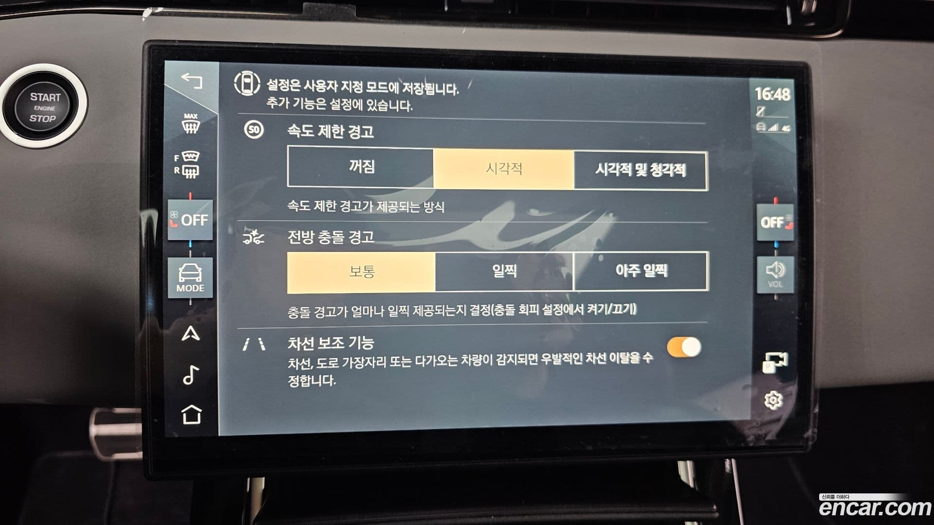 Main__Slider__Photo:Range Rover Evoque Land Rover 2025.7-15