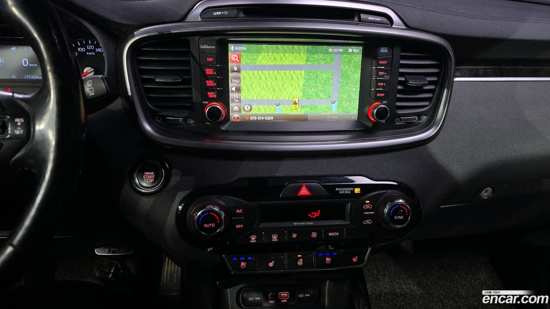 Main__Slider__Photo:Sorento Kia 2015.8-15