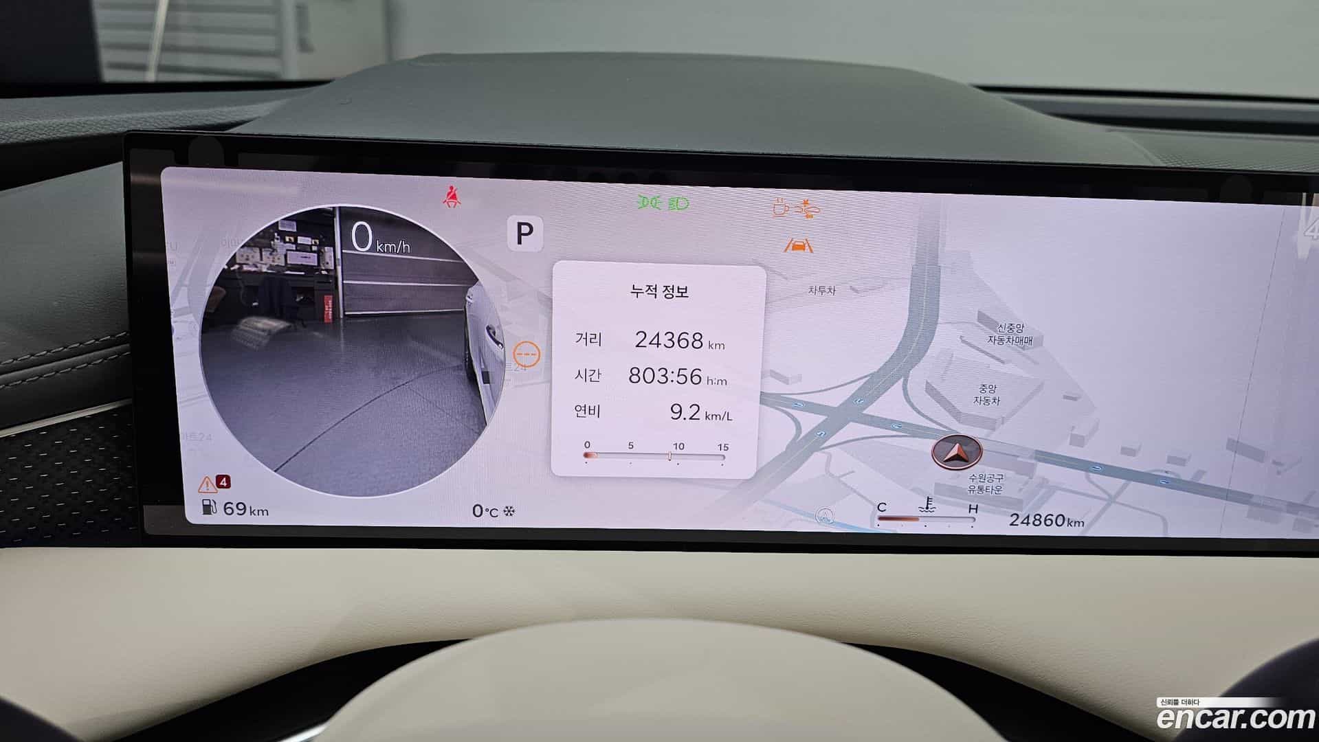 G80 Genesis 2025.4-INNER-008