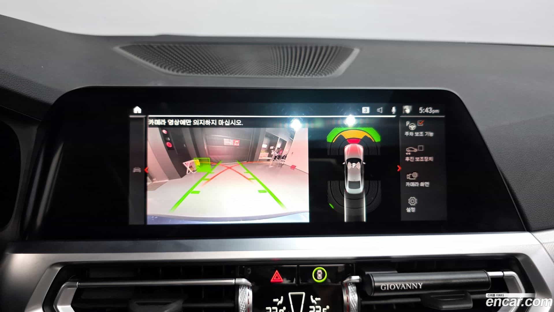 4-Series BMW 2023.3-OPTION-019