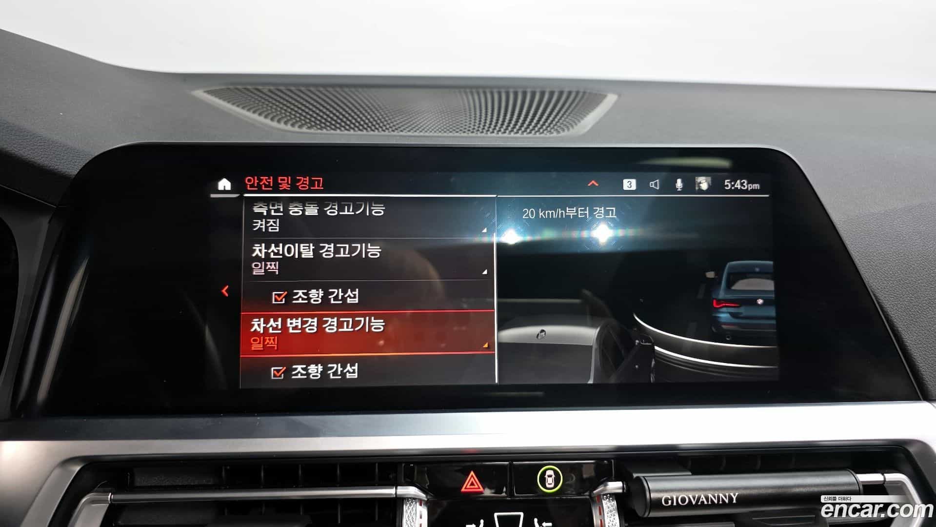 4-Series BMW 2023.3-OPTION-020