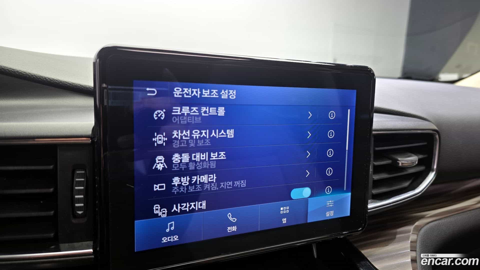 Explorer Ford 2022.7-OPTION-021