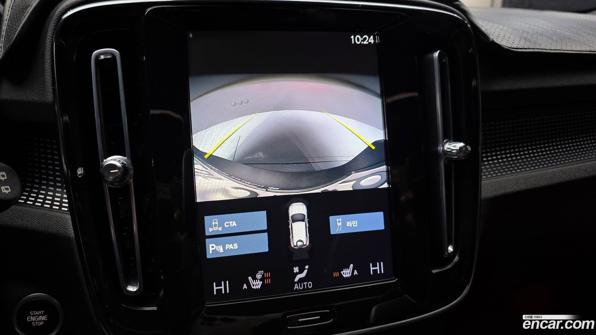 Main__Slider__Photo:XC40 Volvo 2020.9-14