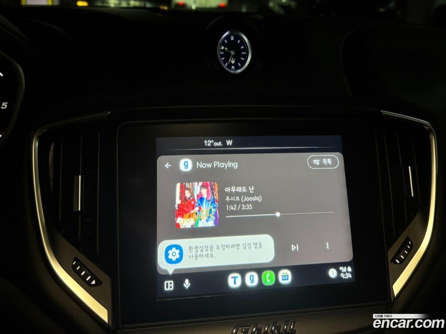 Main__Slider__Photo:Ghibli Maserati 2020.11-7