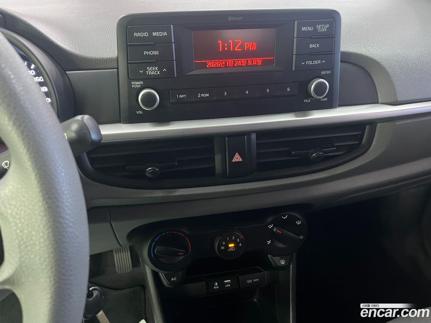 Main__Slider__Photo:morning Kia 2019.1-10