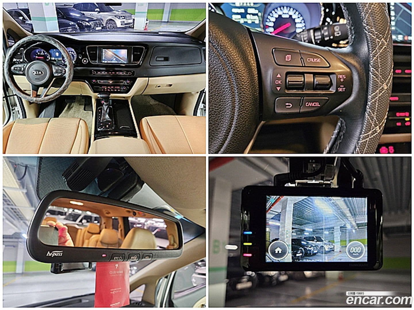 Main__Slider__Photo:Canival Kia 2017.1-15