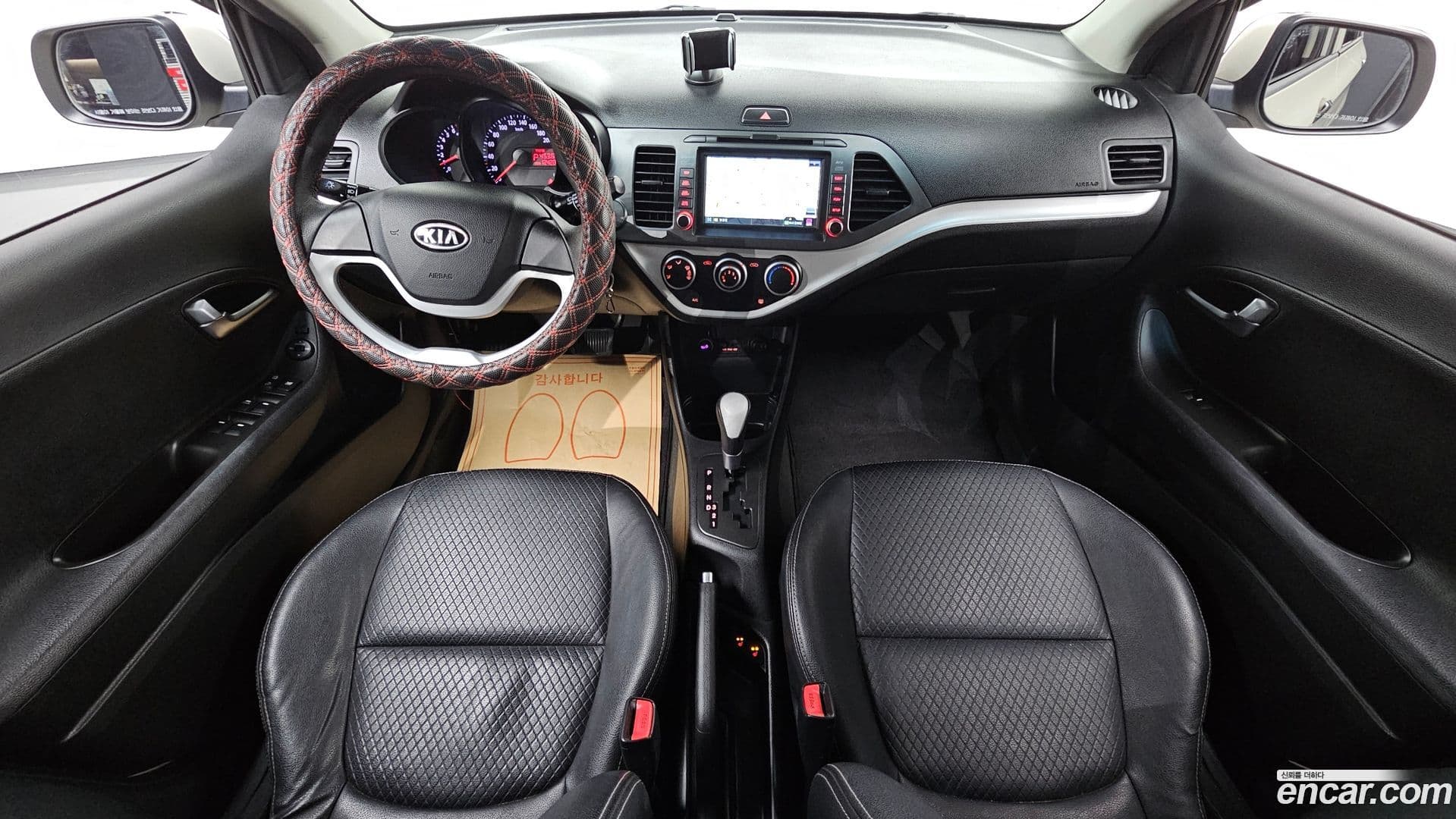 Main__Slider__Photo:morning Kia 2011.7-6