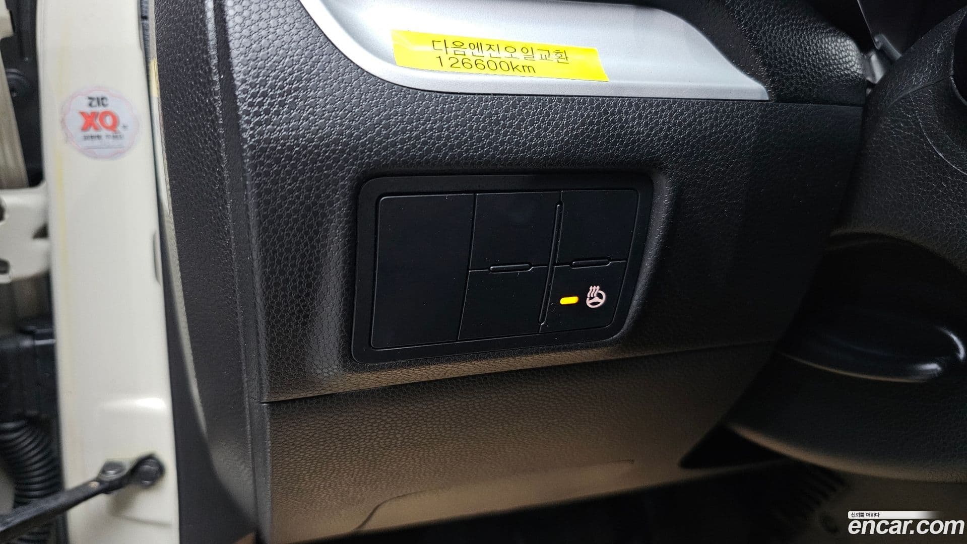 Main__Slider__Photo:morning Kia 2011.7-13