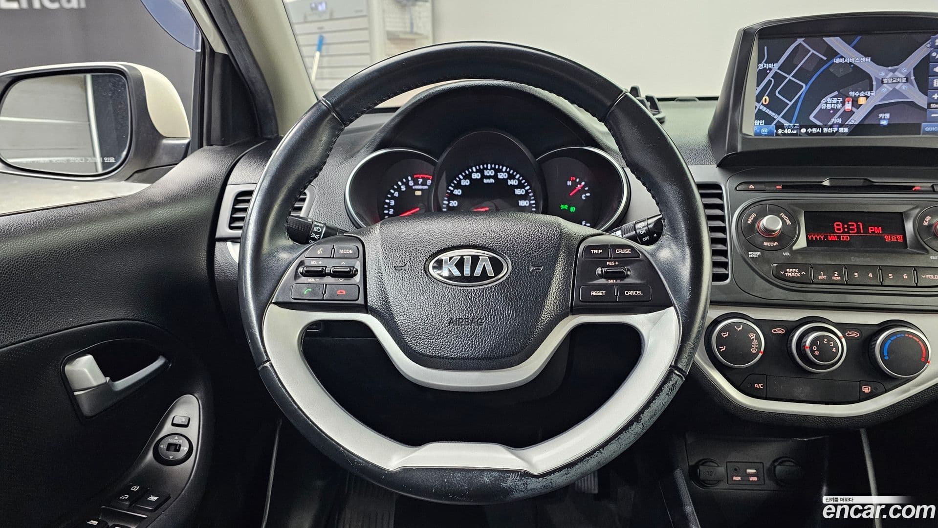 Main__Slider__Photo:morning Kia 2015.3-12