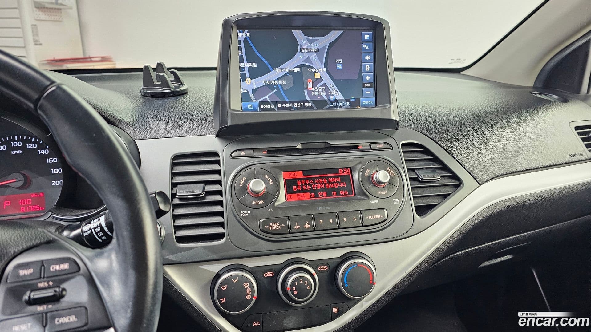 Main__Slider__Photo:morning Kia 2015.3-13