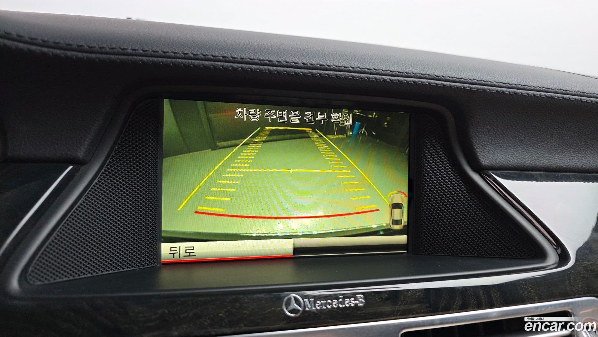 Main__Slider__Photo:CLS-Class Mercedes-Benz 2013.9-15