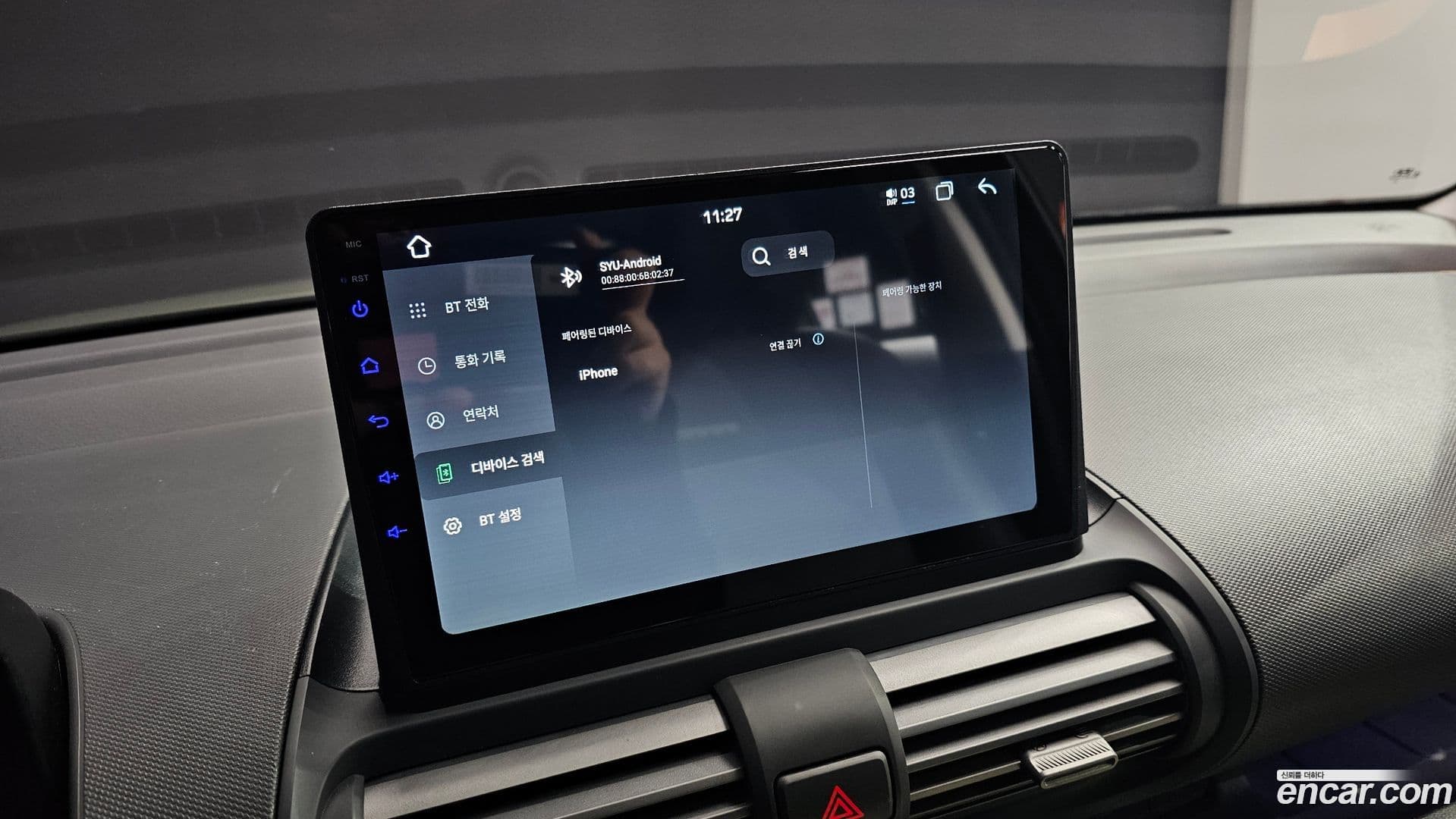 Main__Slider__Photo:Casper Hyundai 2022.8-14