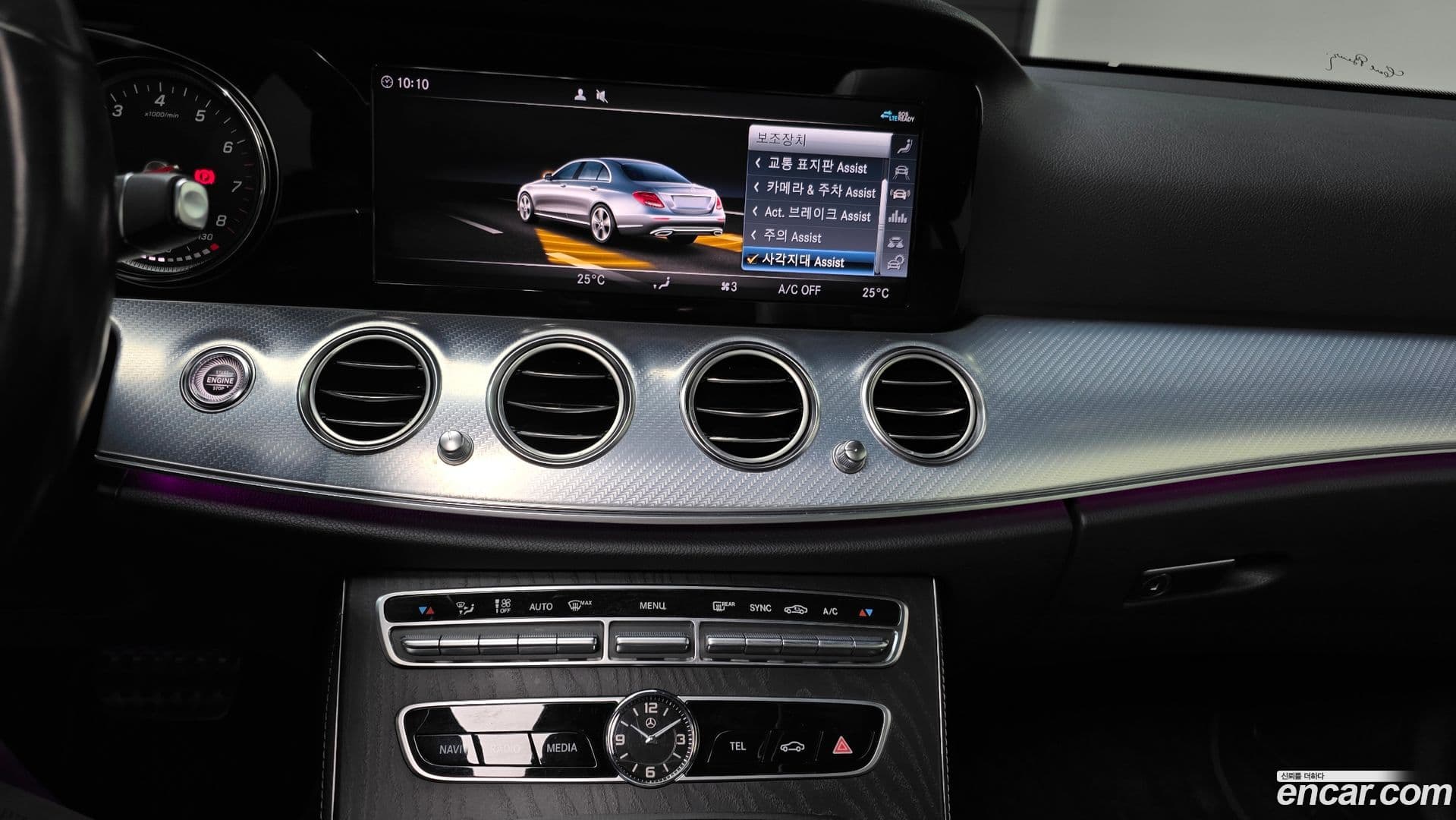 Main__Slider__Photo:E-Class Mercedes-Benz 2020.1-13