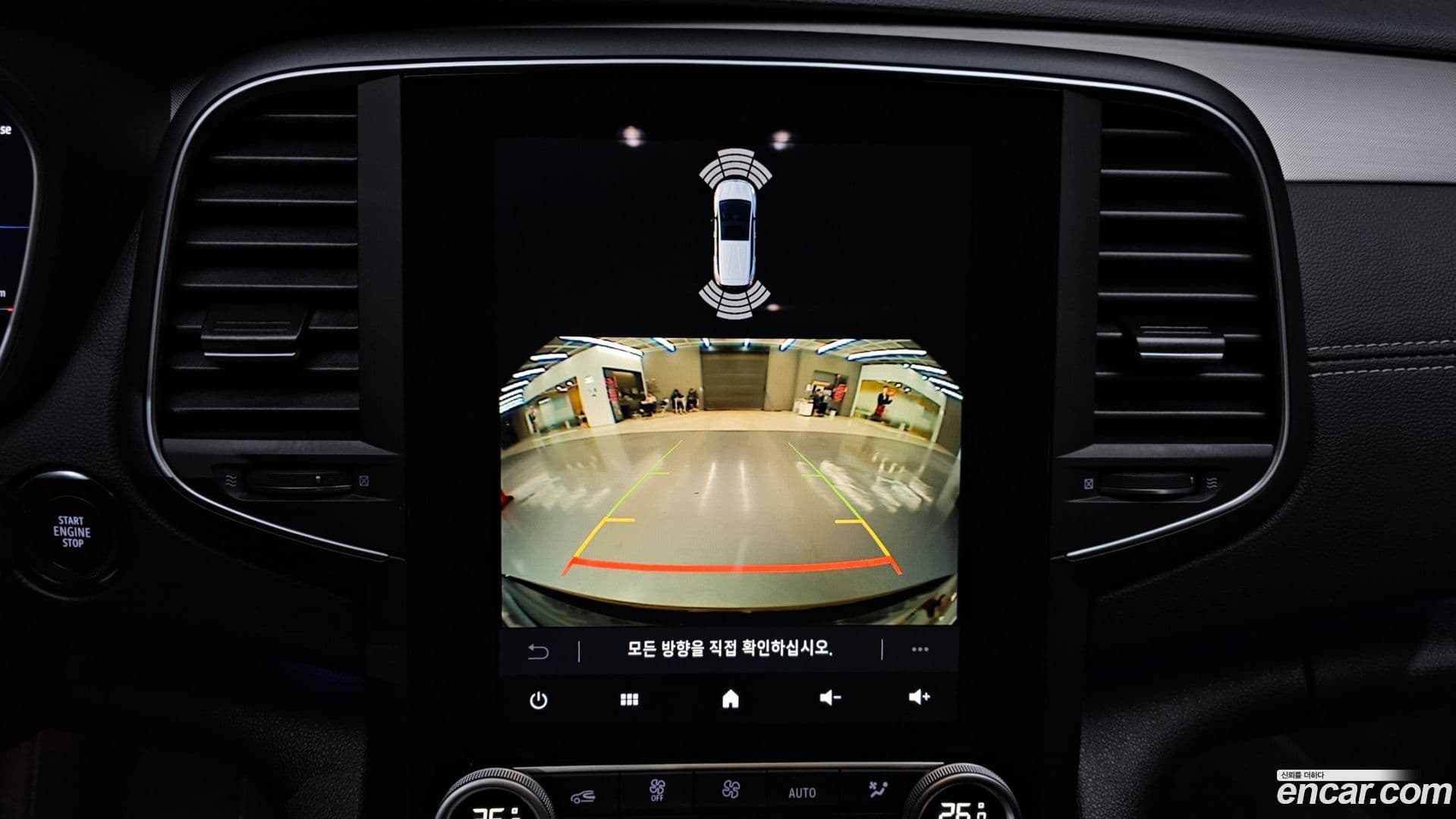 Main__Slider__Photo:SM6 Renault-KoreaSamsung 2023.4-15