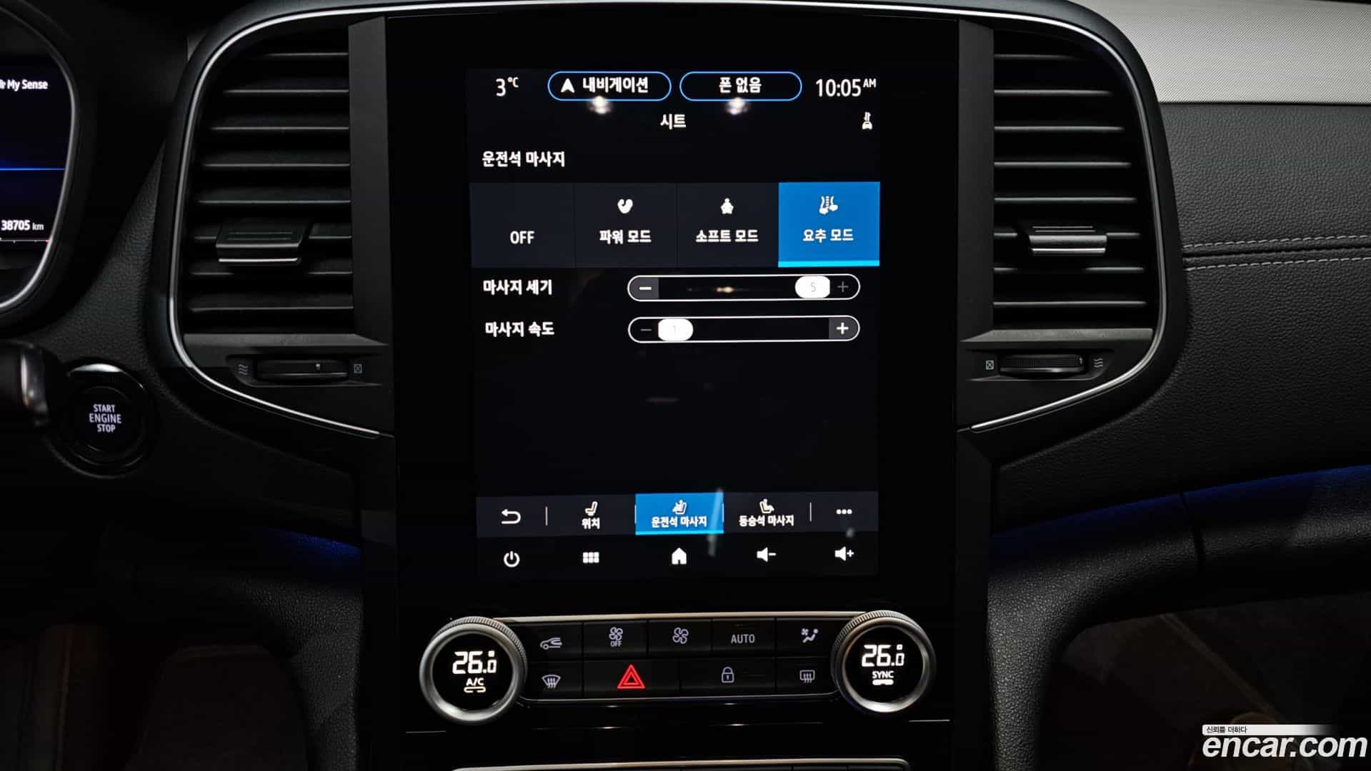 SM6 Renault-KoreaSamsung 2023.4-OPTION-022