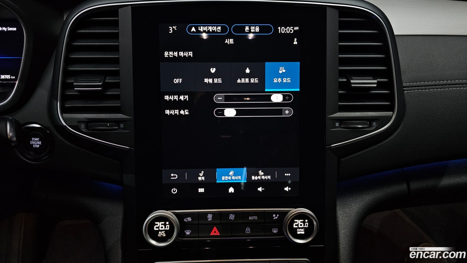 Main__Slider__Photo:SM6 Renault-KoreaSamsung 2023.4-17