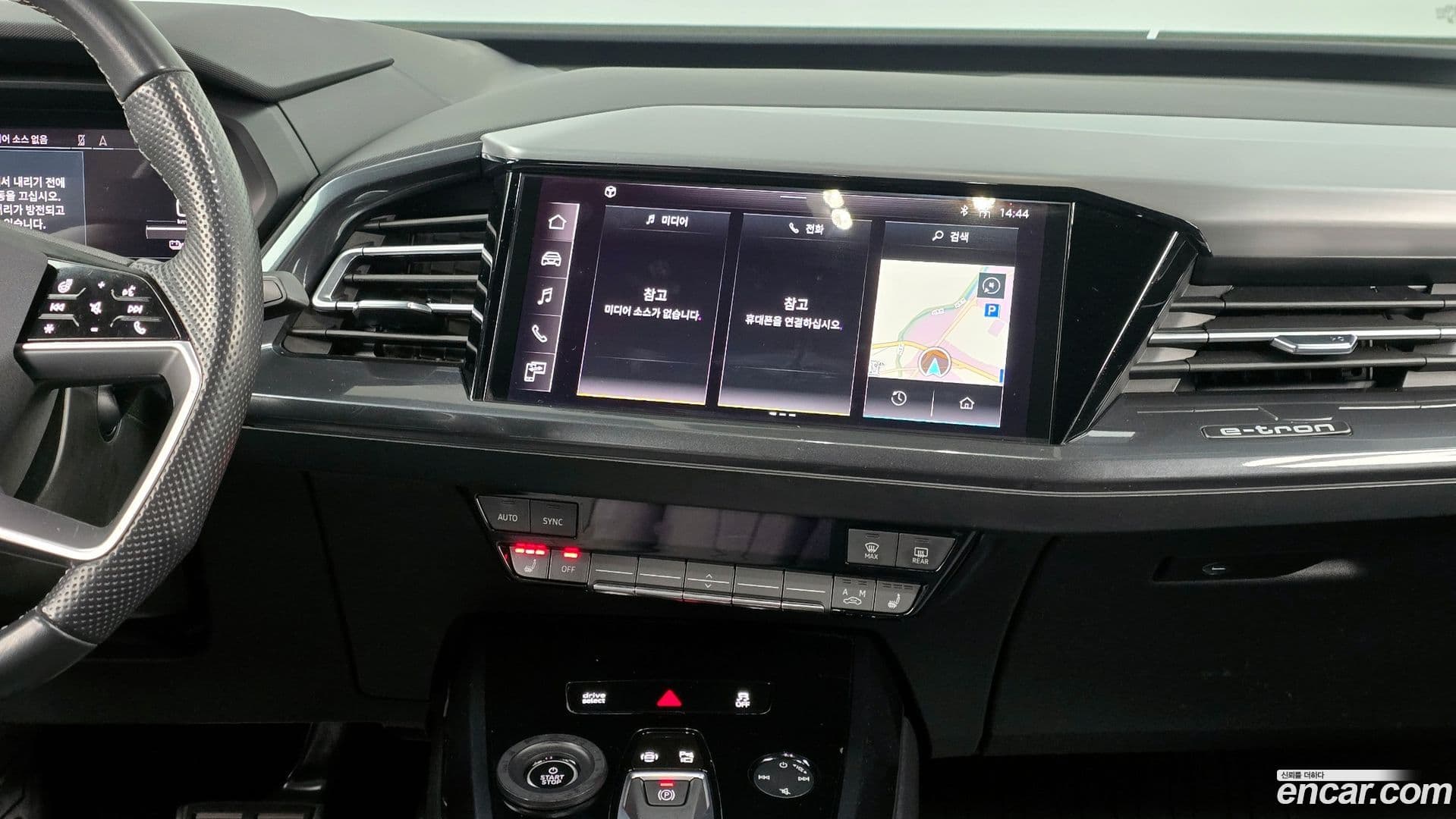 Main__Slider__Photo:Q4 e-tron Audi 2023.11-13