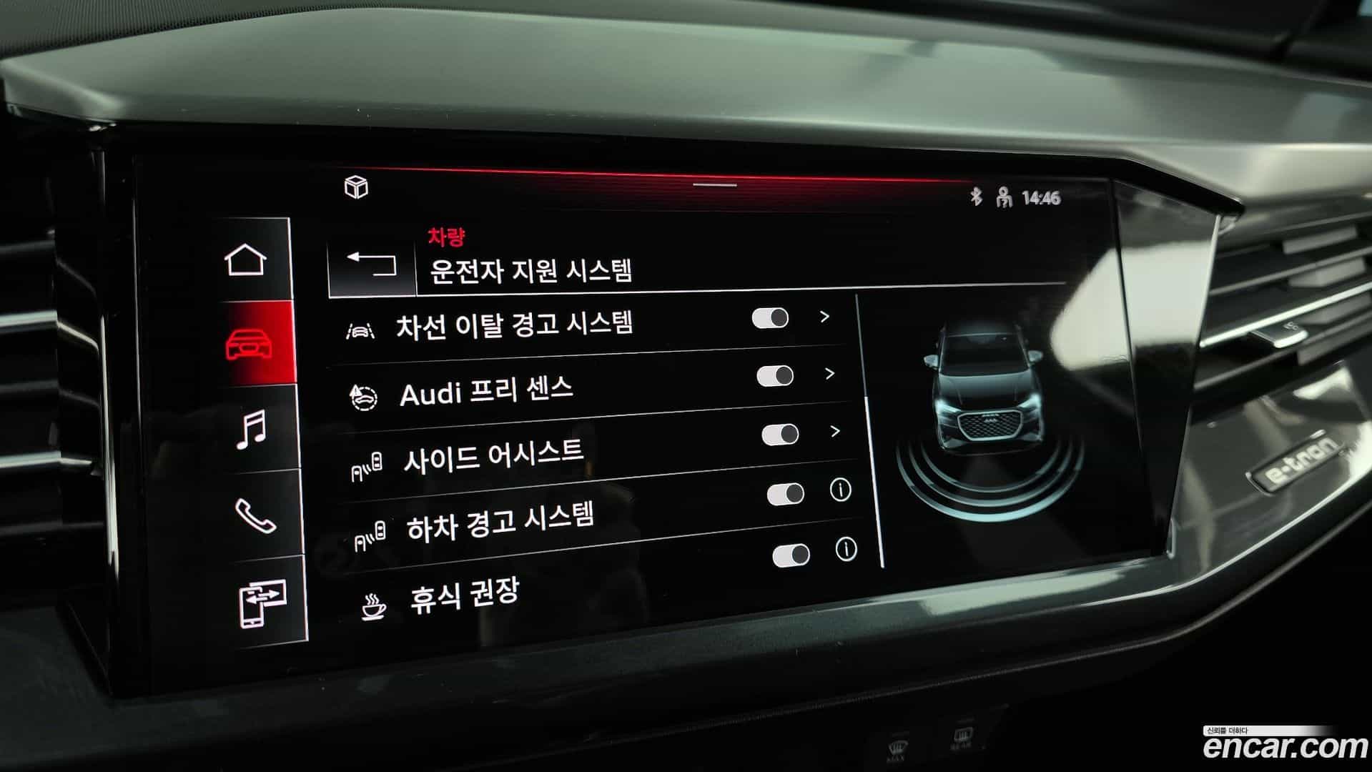 Q4 e-tron Audi 2023.11-OPTION-020