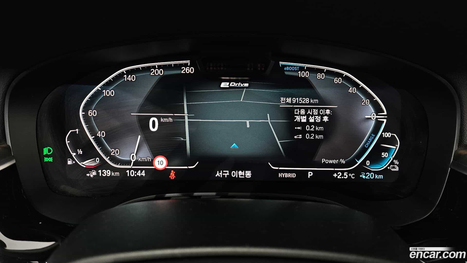 5-Series BMW 2020.10-INNER-008