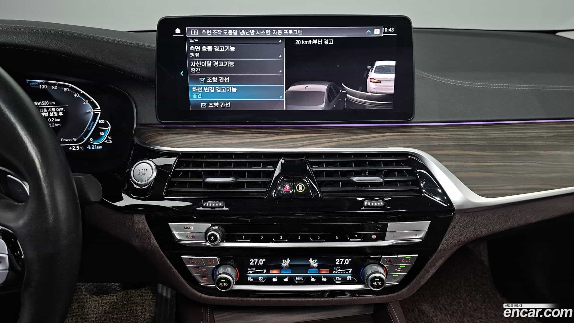 5-Series BMW 2020.10-OPTION-022