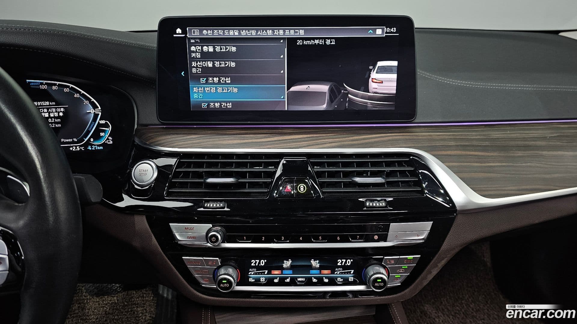 Main__Slider__Photo:5-Series BMW 2020.10-17