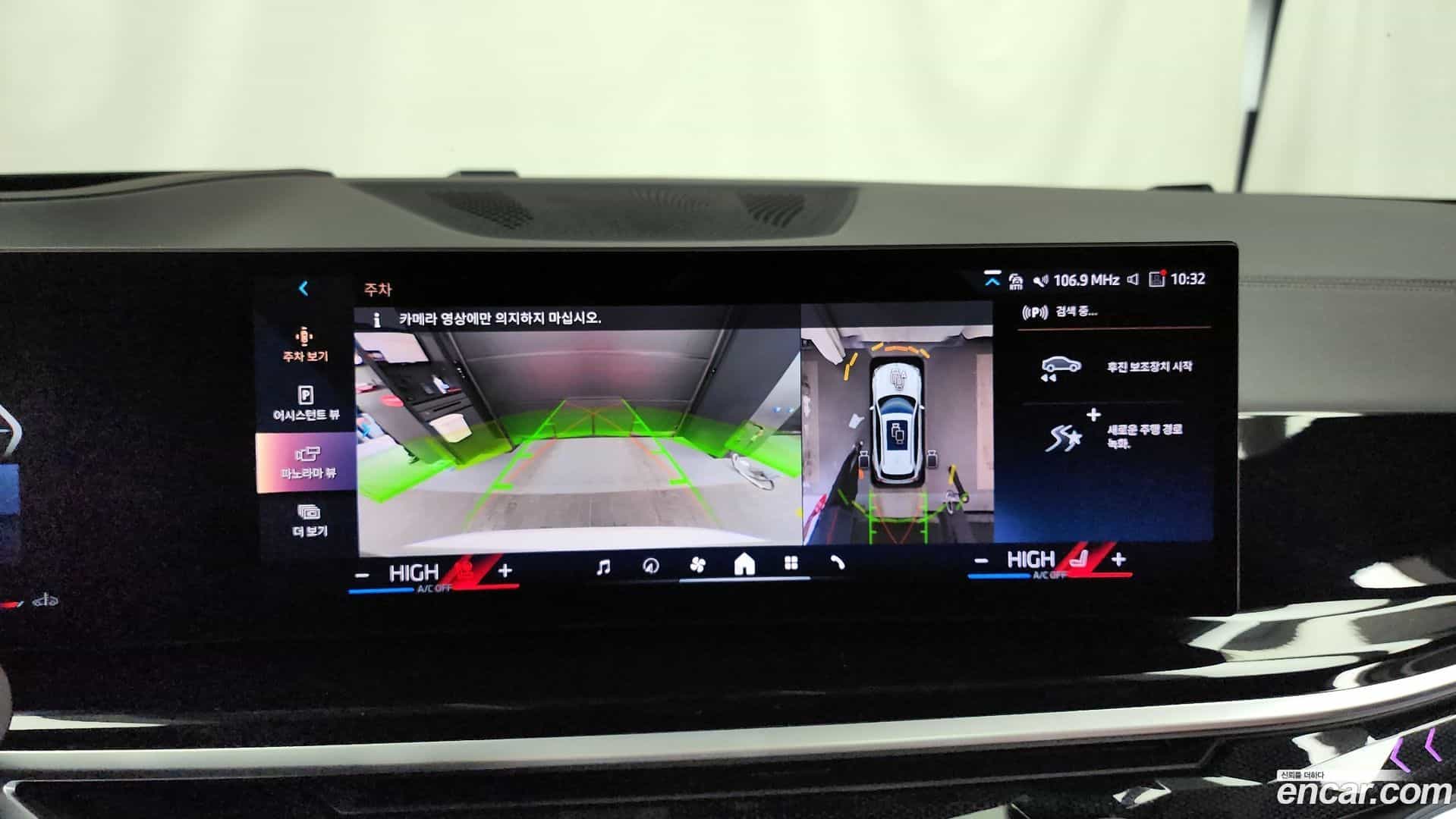 X5 BMW 2024.4-OPTION-019