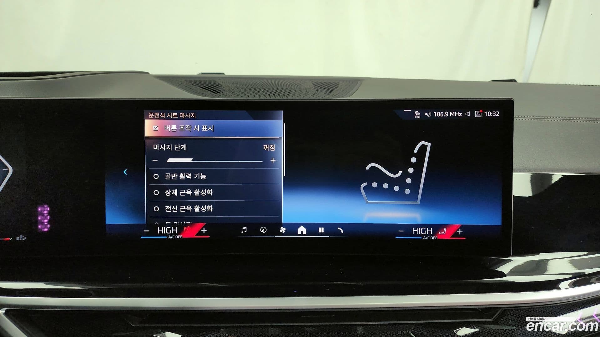 Main__Slider__Photo:X5 BMW 2024.4-15