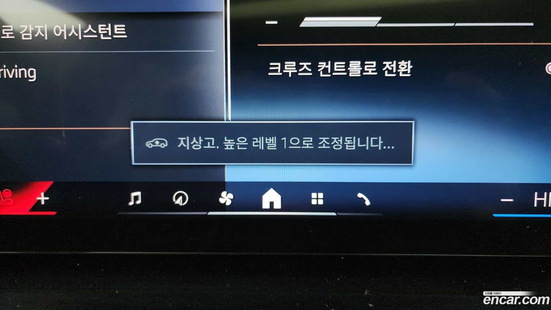 X5 BMW 2024.4-OPTION-021