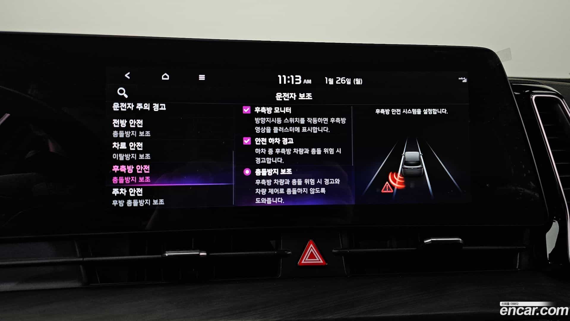 Sportage Kia 2022.0-OPTION-021