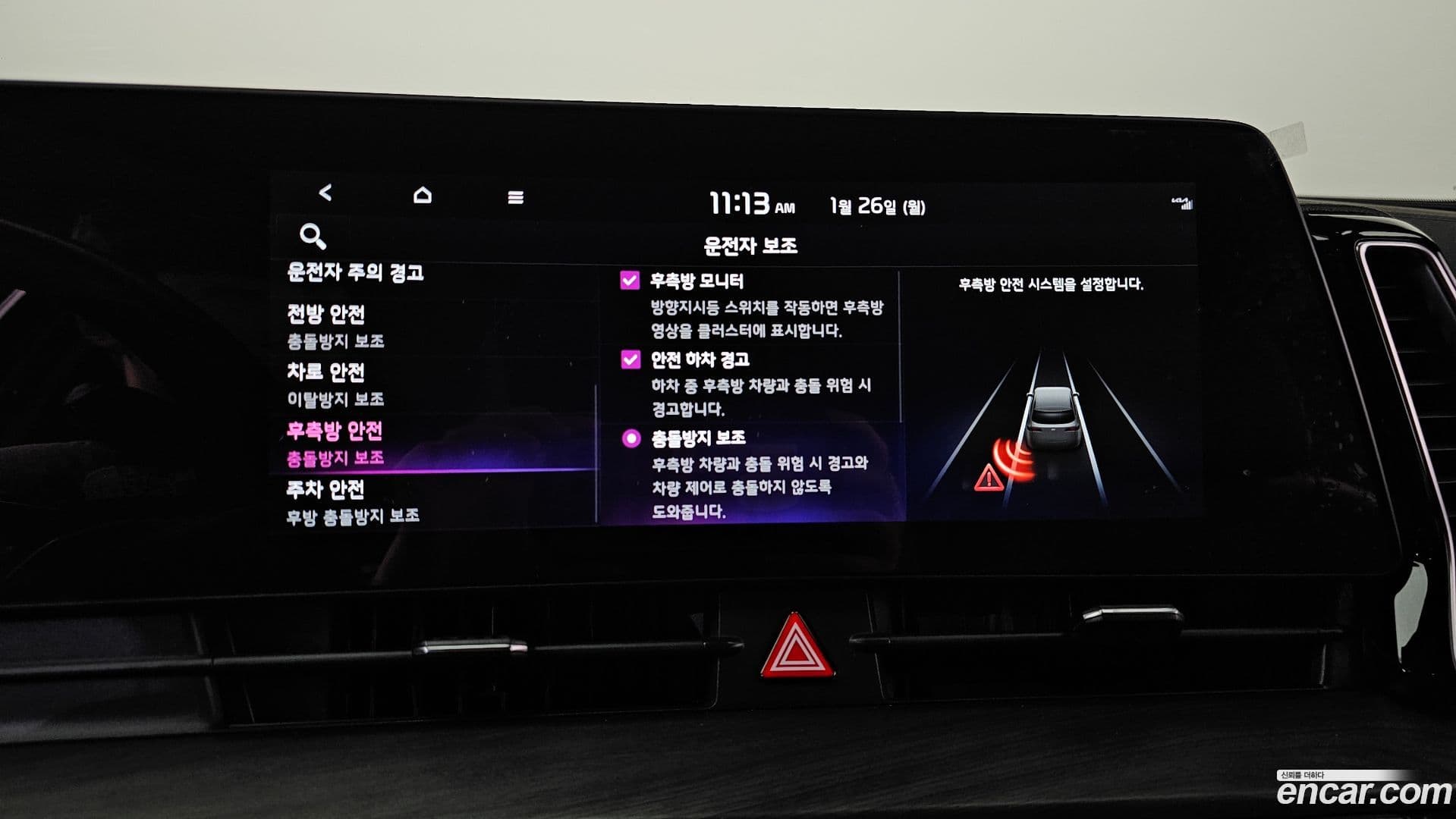 Main__Slider__Photo:Sportage Kia 2022.0-16