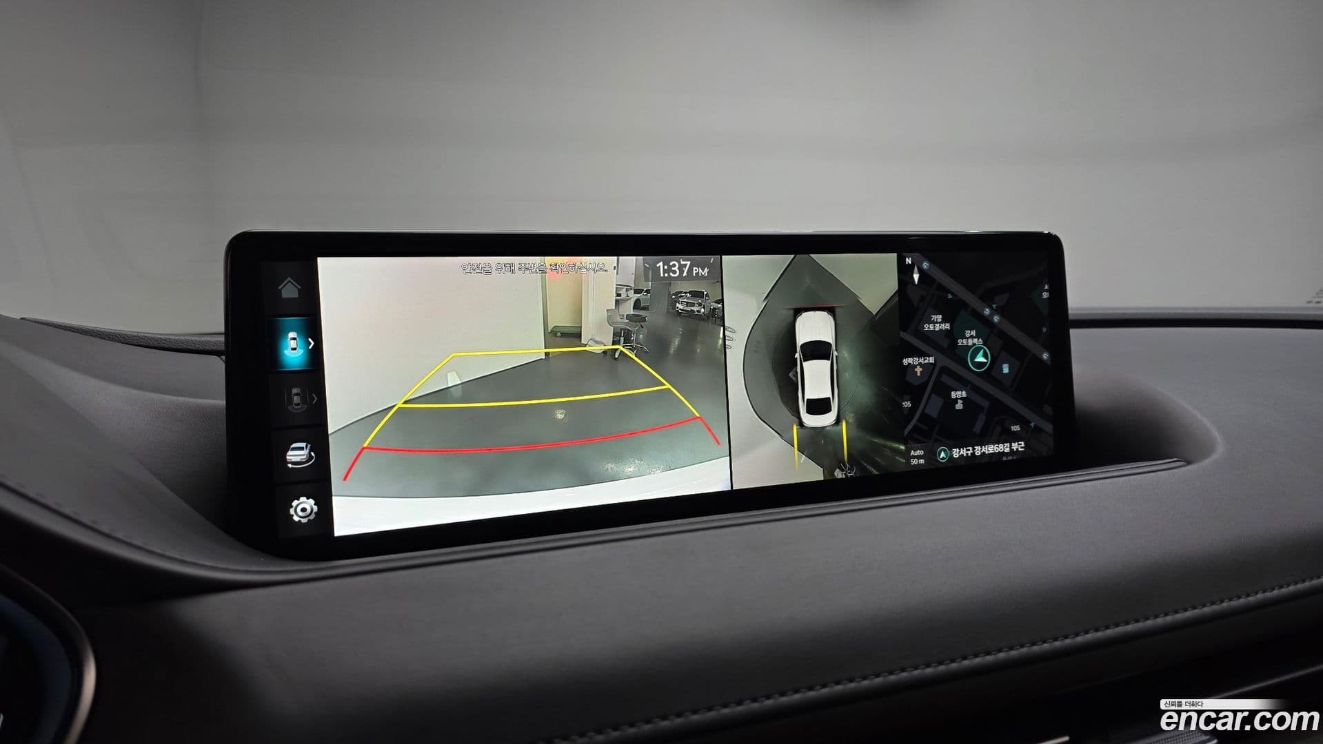 Main__Slider__Photo:G80 Genesis 2023.7-14