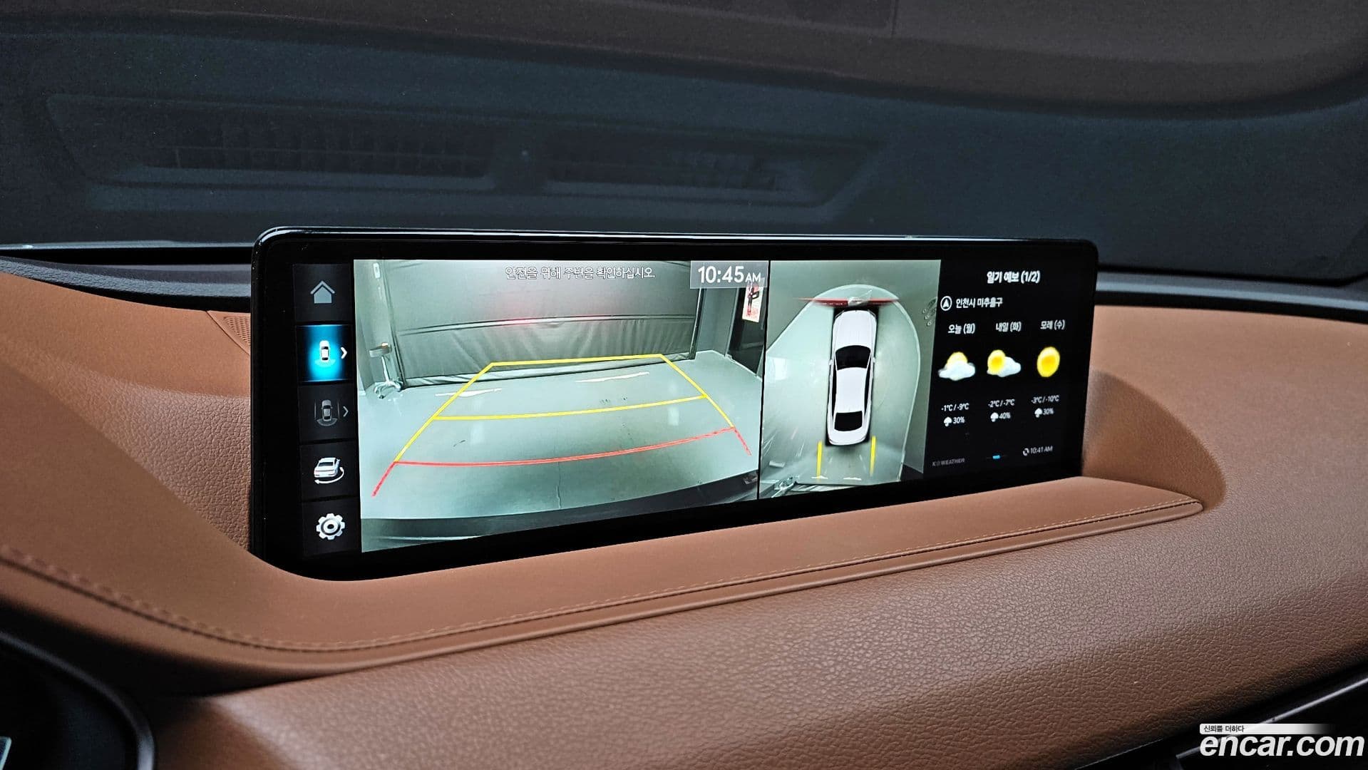 Main__Slider__Photo:G80 Genesis 2022.0-14