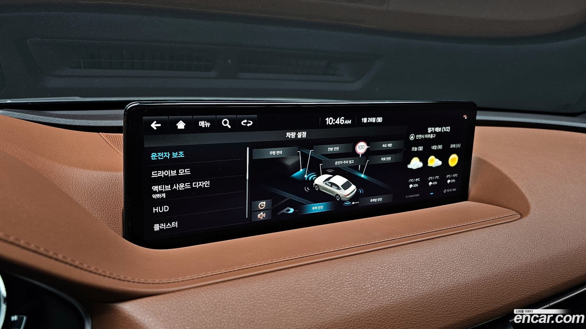 Main__Slider__Photo:G80 Genesis 2022.0-15