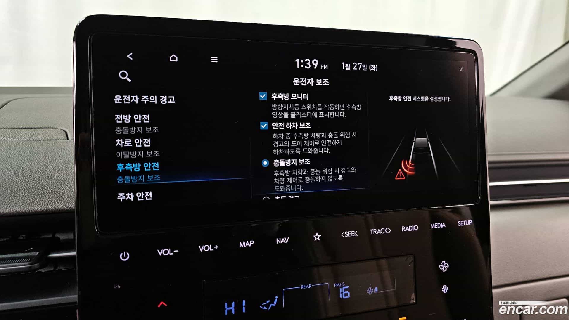 Staria Hyundai 2023.6-OPTION-021