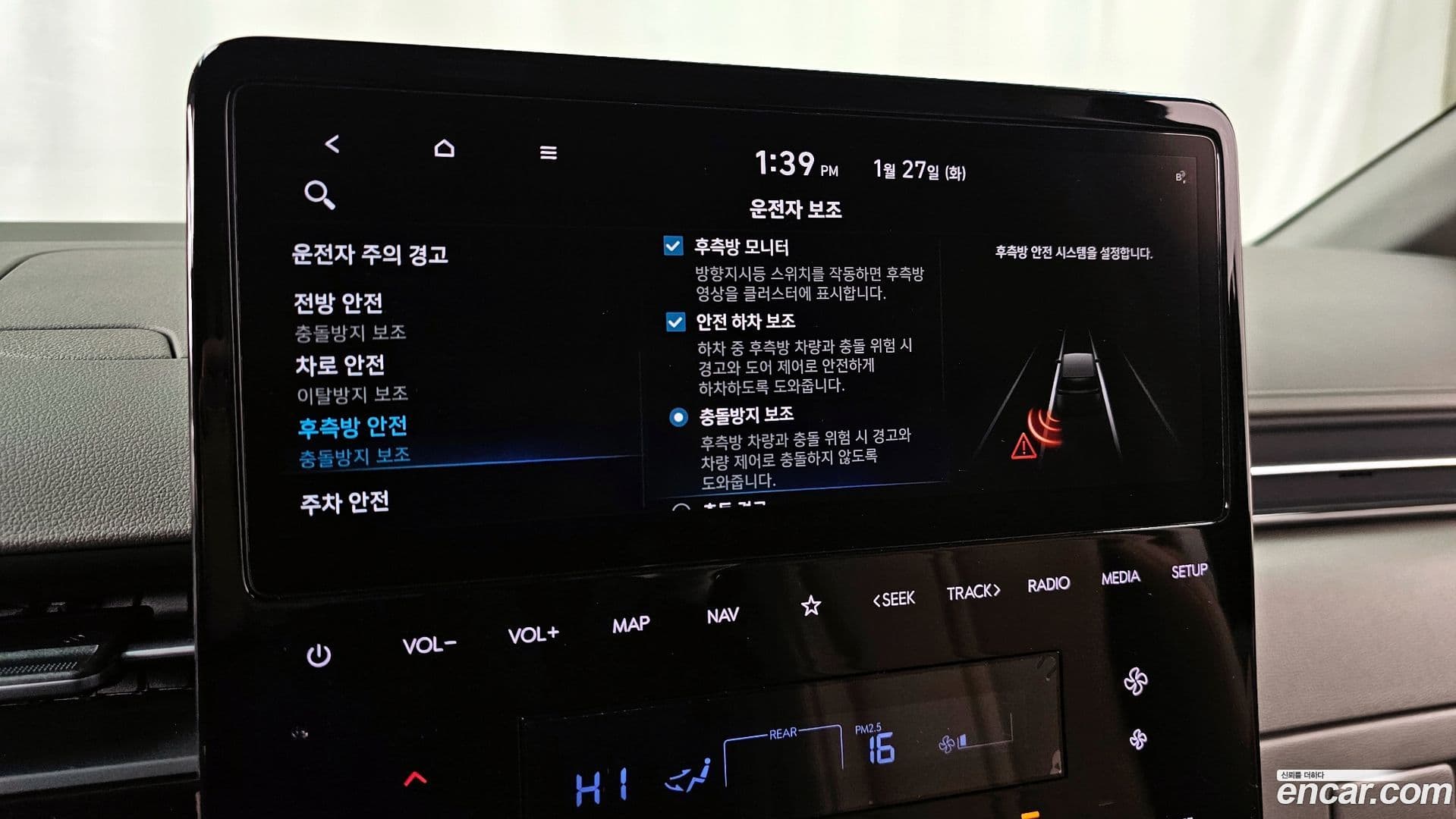 Main__Slider__Photo:Staria Hyundai 2023.6-16