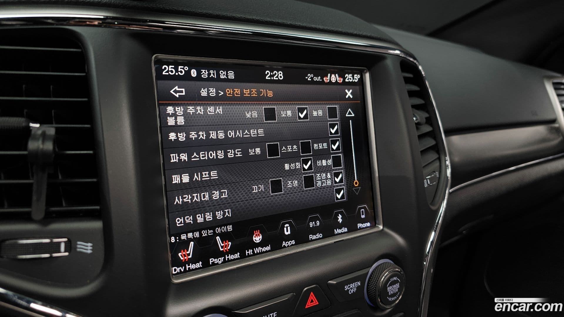 Main__Slider__Photo:Cherokee Jeep 2018.2-15