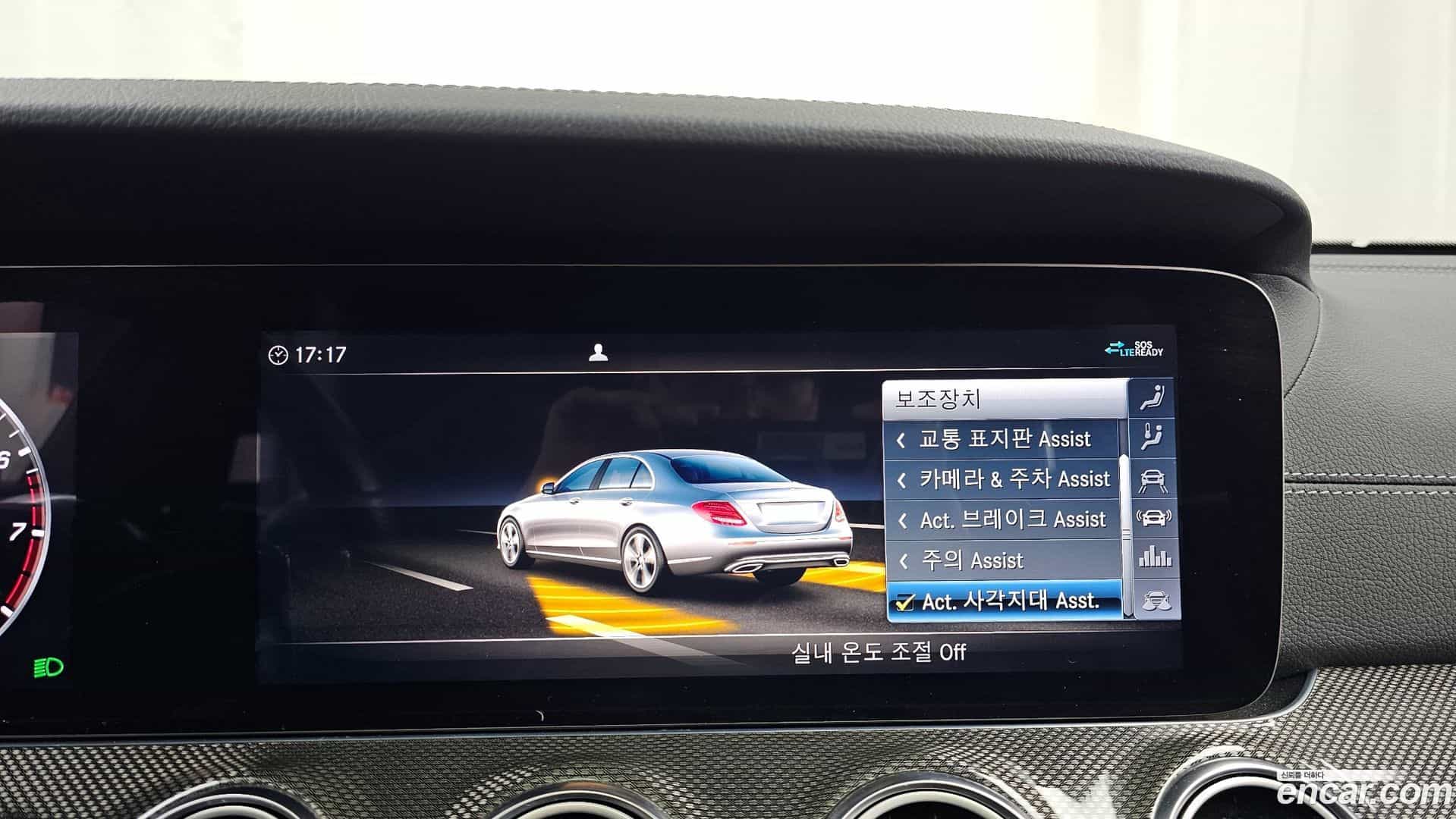 E-Class Mercedes-Benz 2020.7-OPTION-020