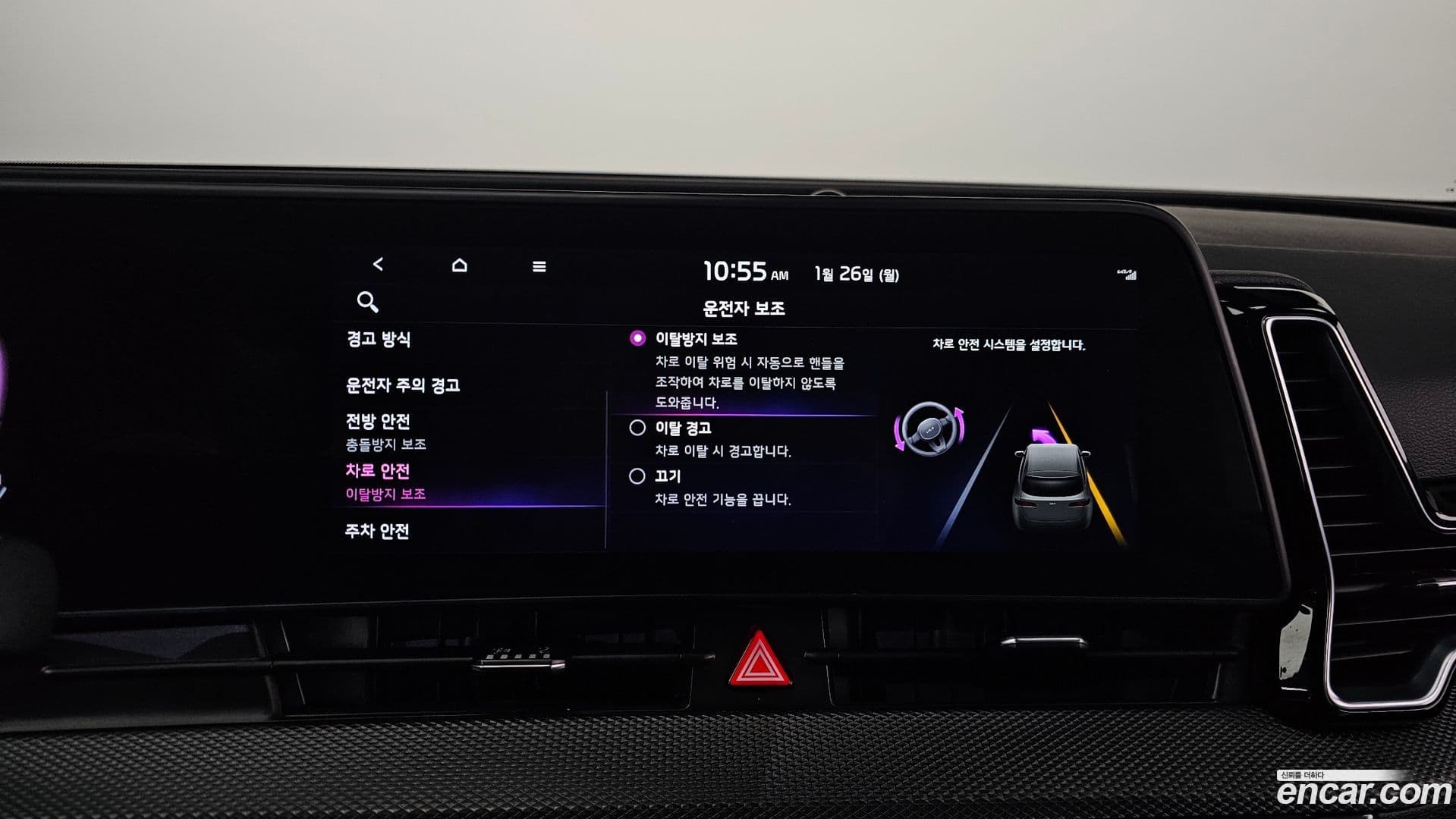 Main__Slider__Photo:Sportage Kia 2024.3-18