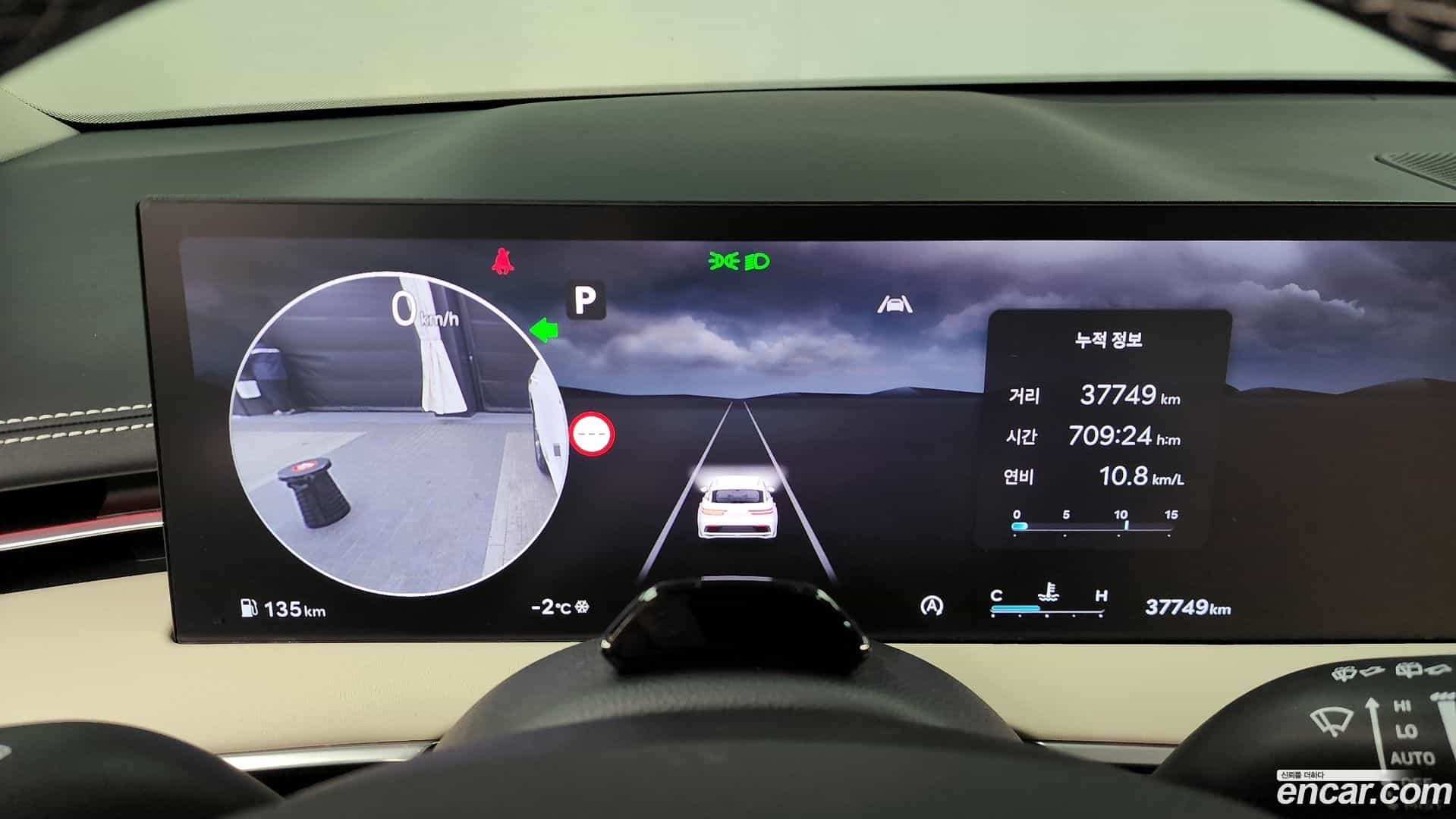 GV70 Genesis 2024.8-INNER-008