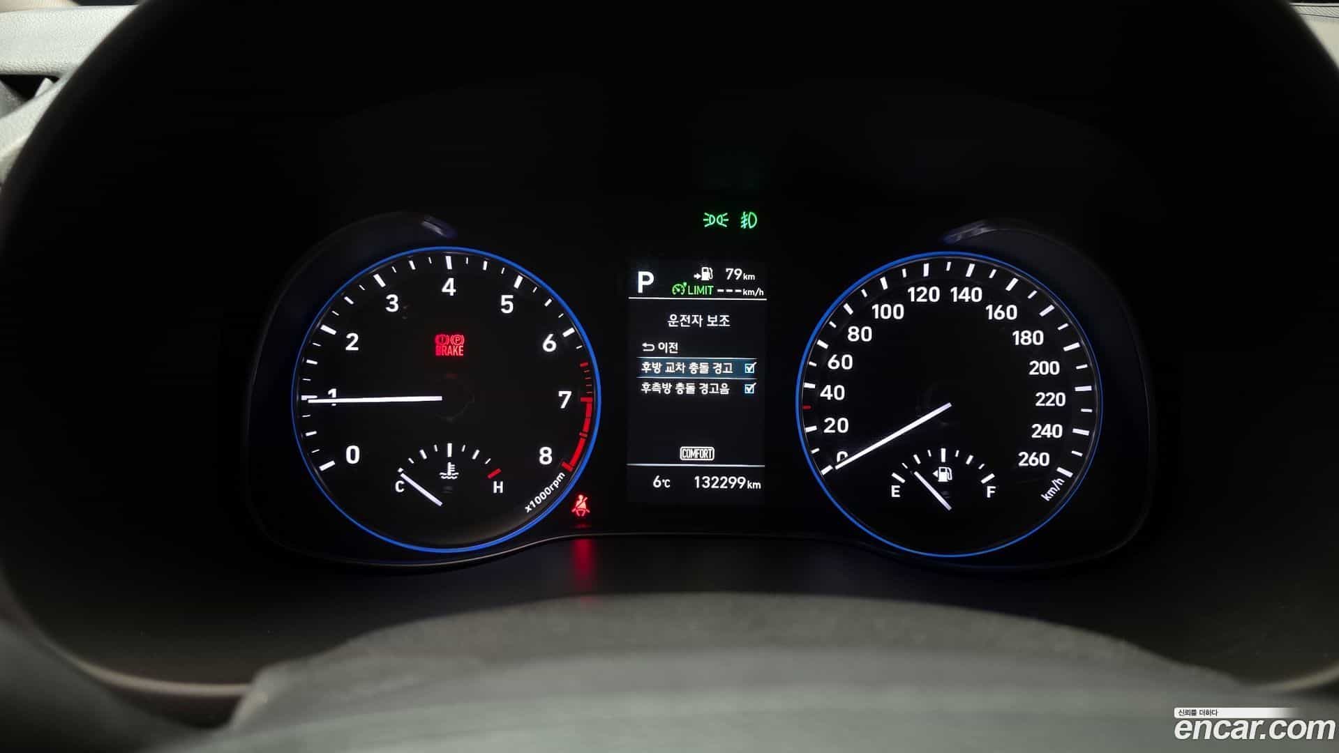 Kona Hyundai 2017.10-INNER-008