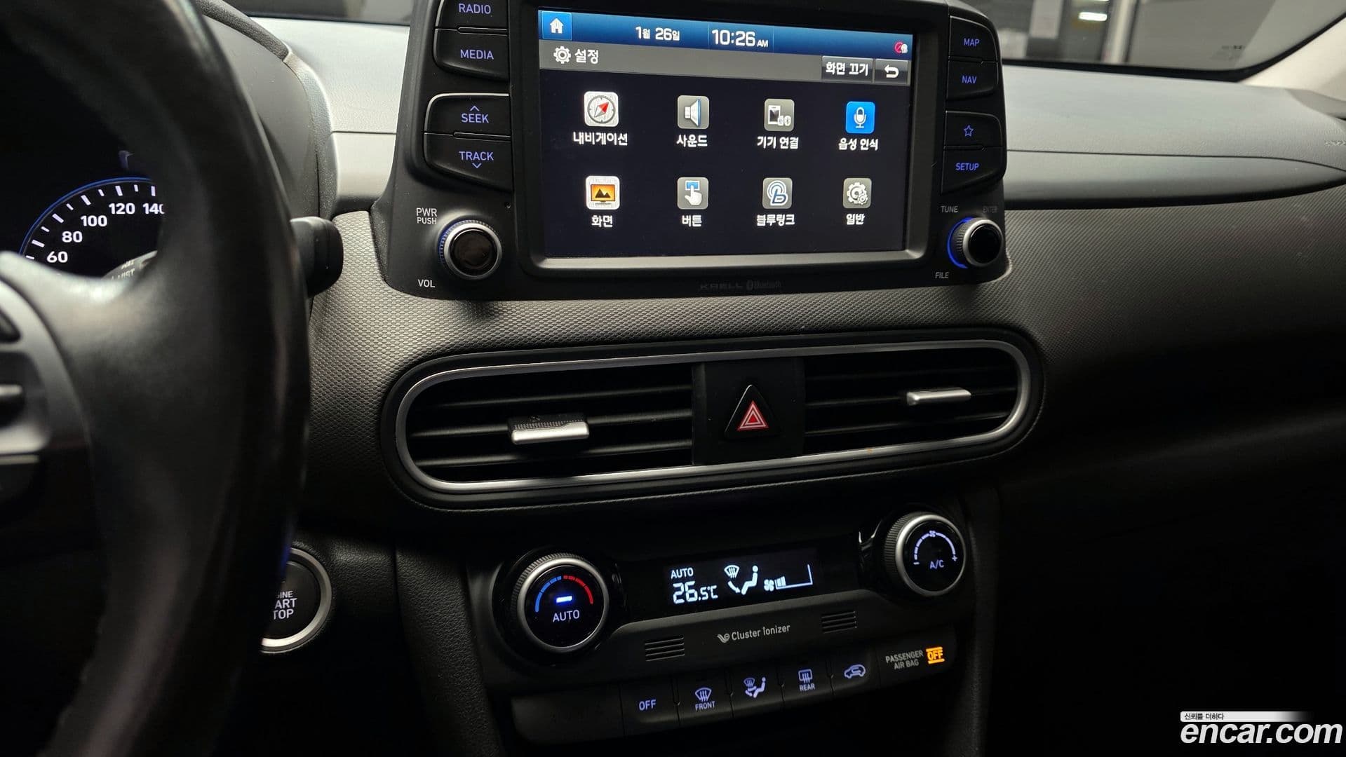 Main__Slider__Photo:Kona Hyundai 2017.10-13