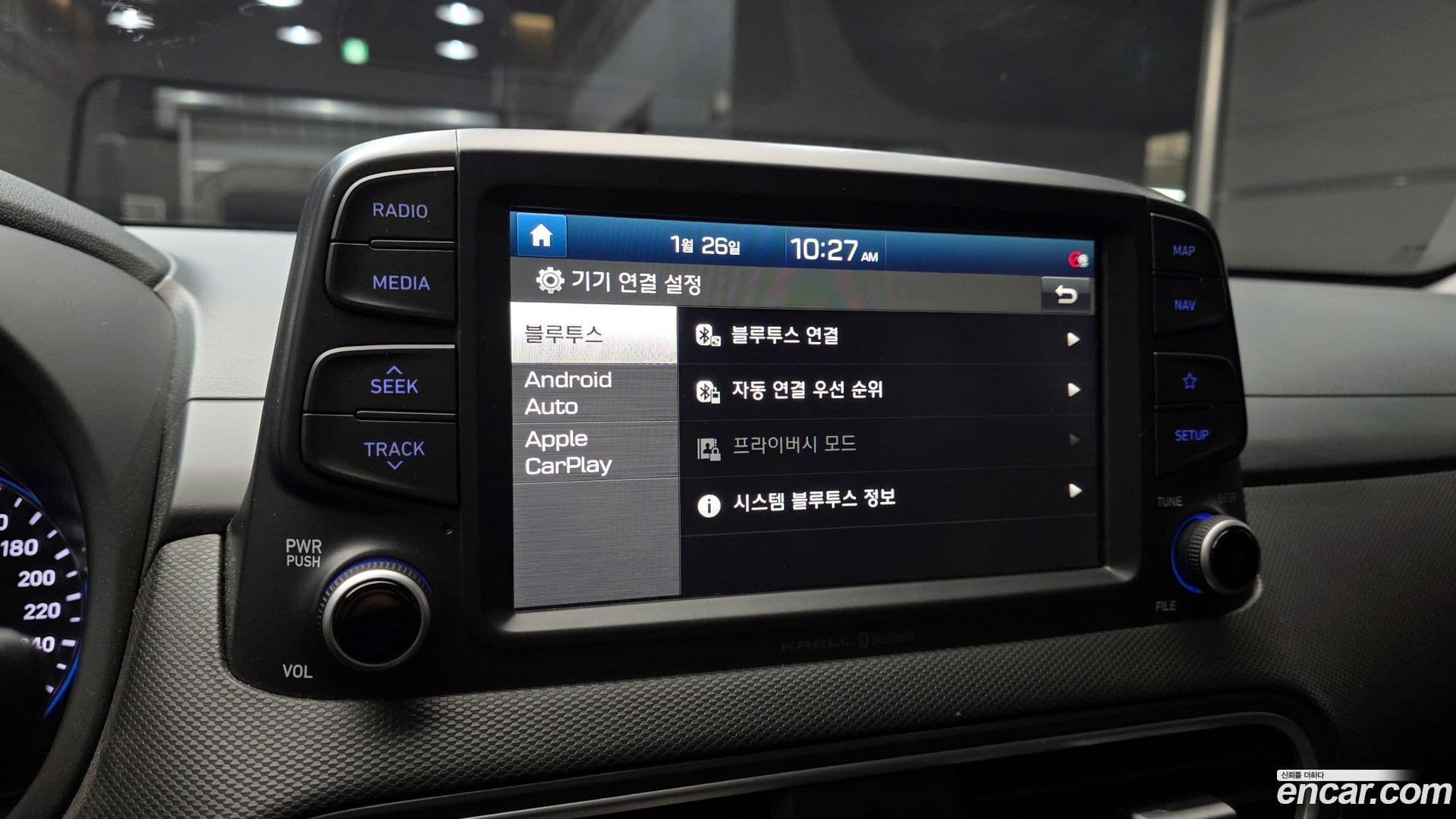 Main__Slider__Photo:Kona Hyundai 2017.10-15