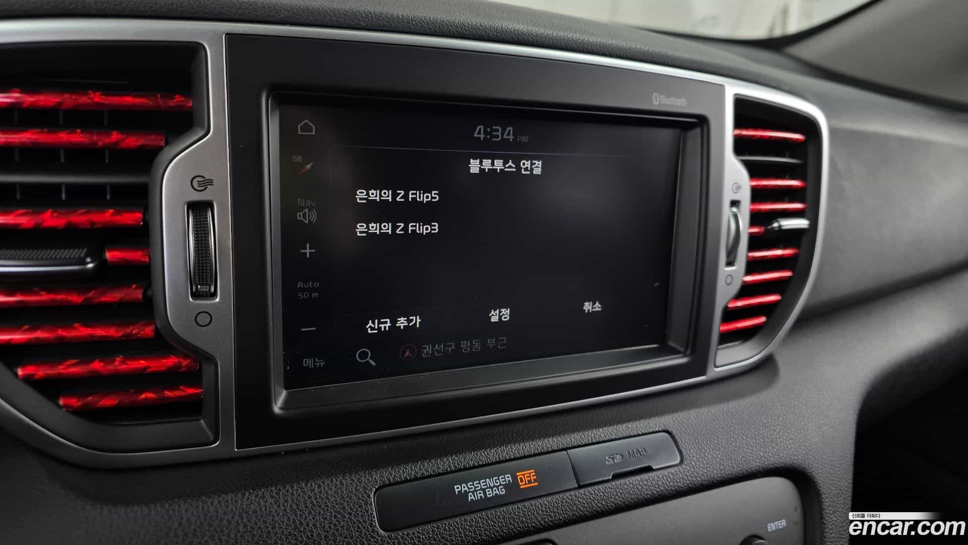 Sportage Kia 2018.4-OPTION-020