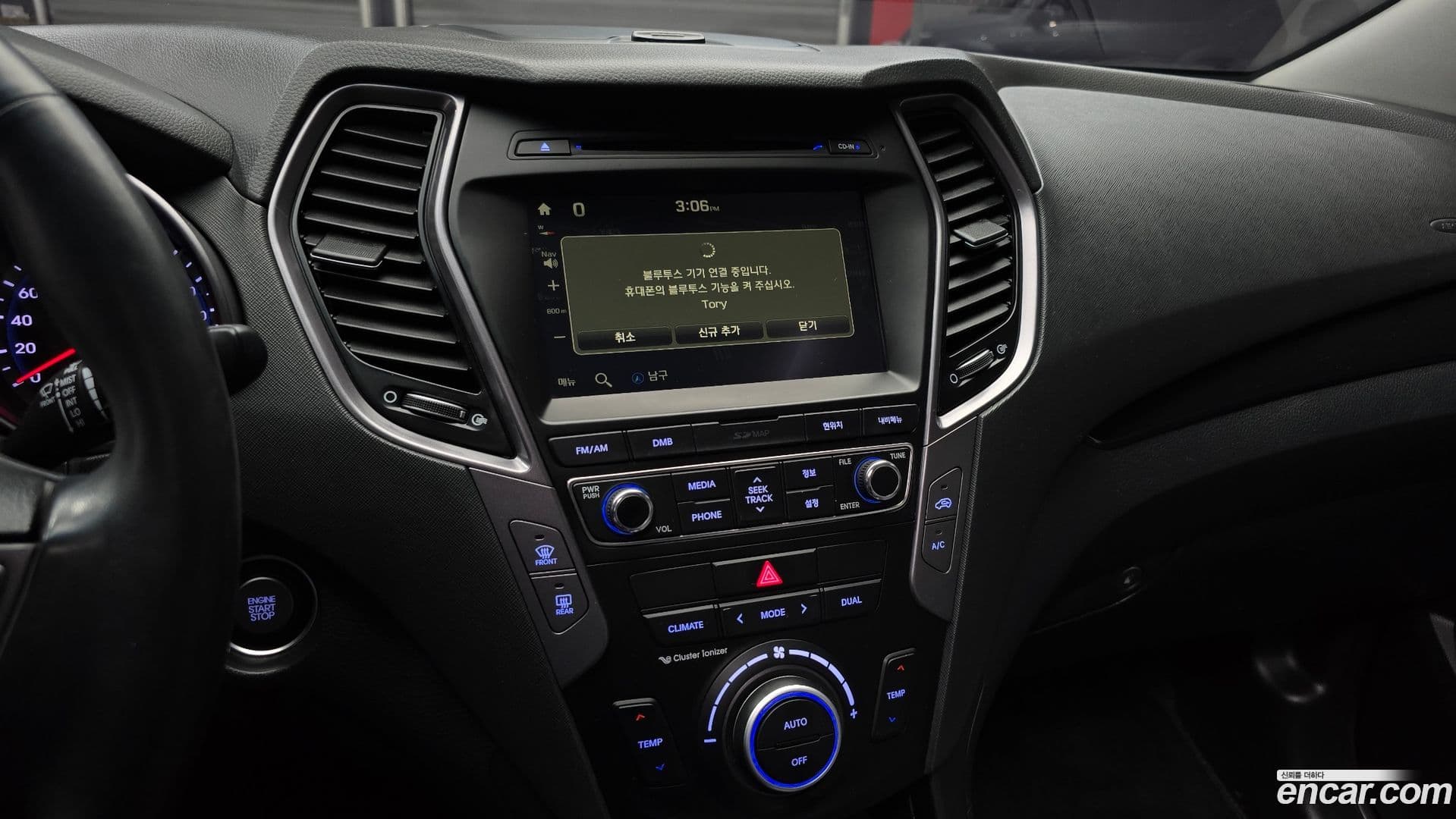 Main__Slider__Photo:Santafe Hyundai 2015.5-14