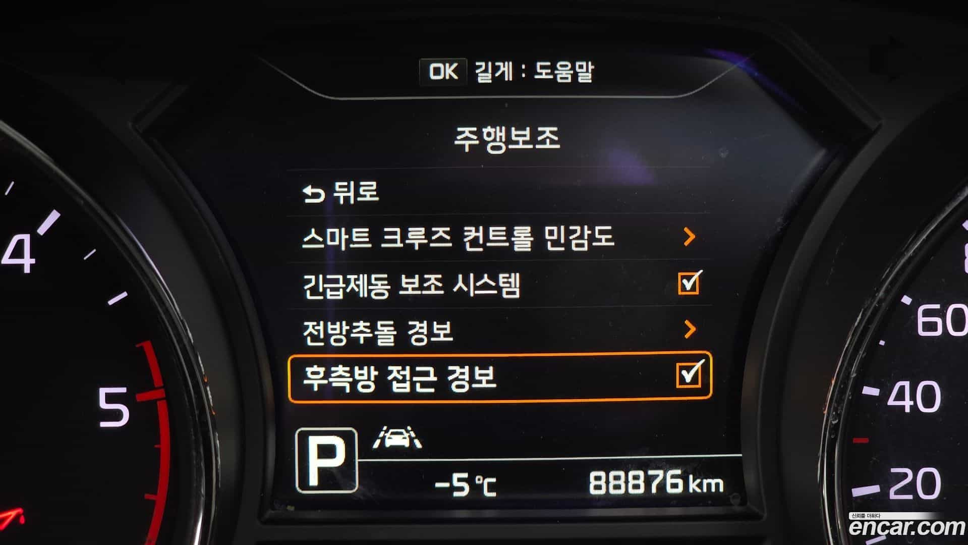 Canival Kia 2017.6-OPTION-020