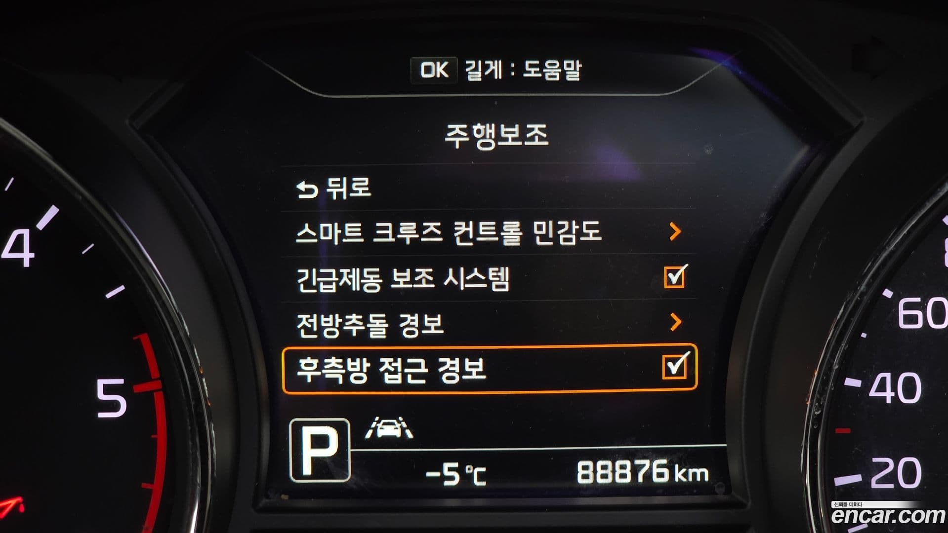 Main__Slider__Photo:Canival Kia 2017.6-15