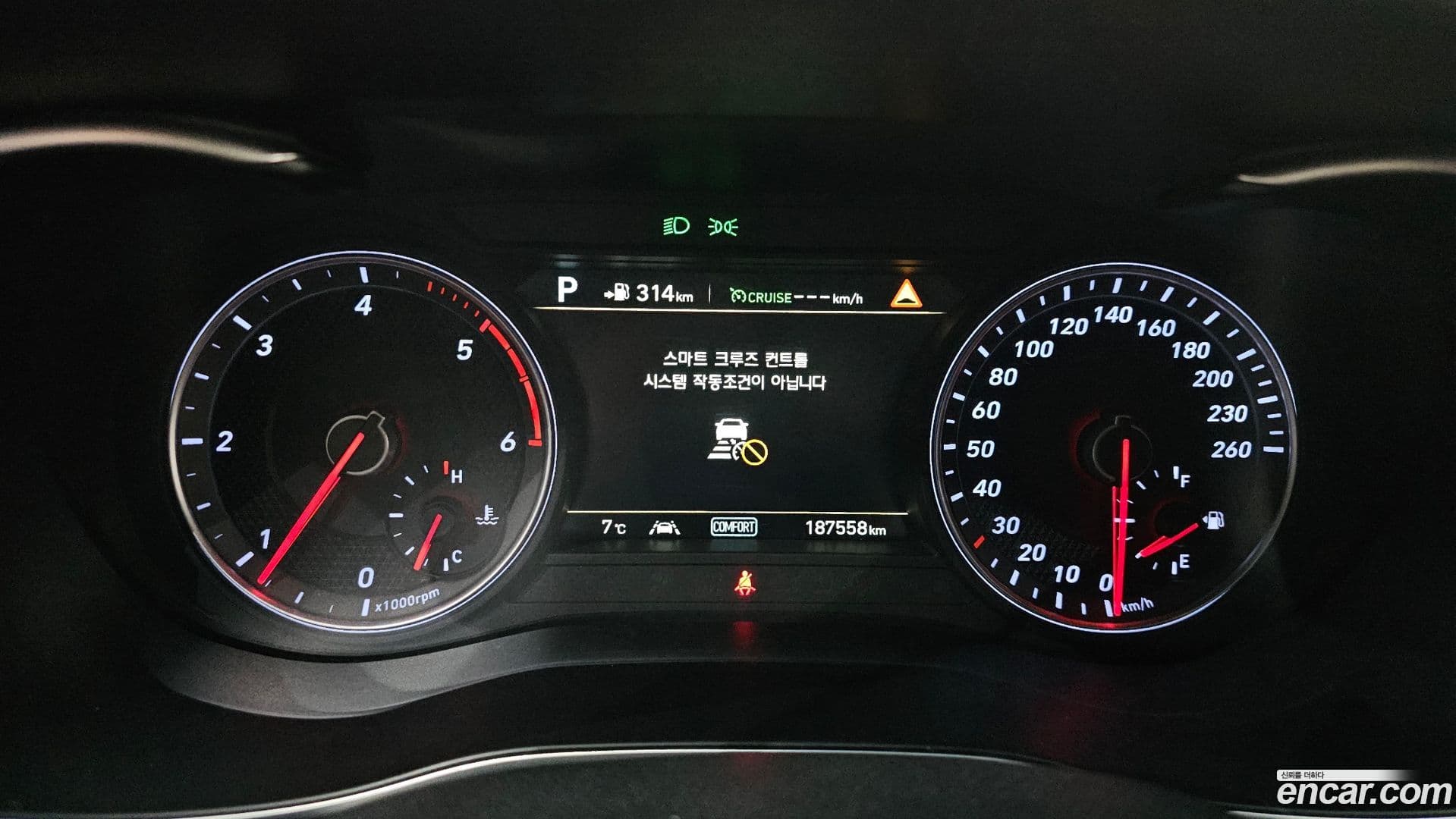 Main__Slider__Photo:G70 Genesis 2018.11-7